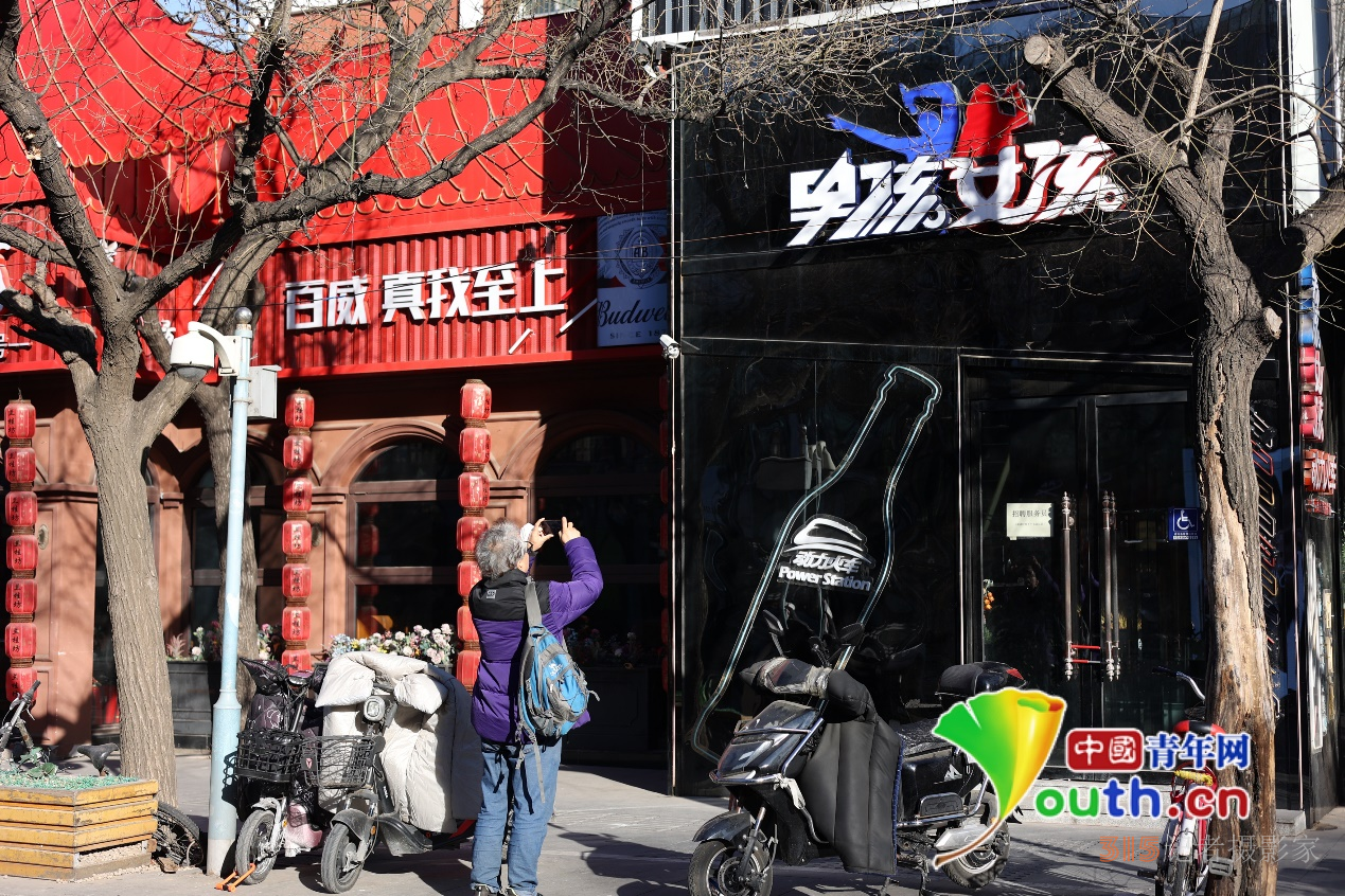 探訪三里屯酒吧街：被限期騰退的最后一天，市民拍照留念