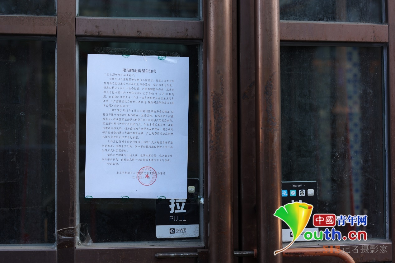 探訪三里屯酒吧街：被限期騰退的最后一天，市民拍照留念