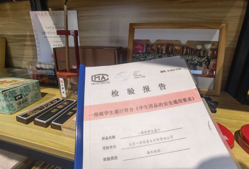 助力“書法進校園” 文房四寶行業在行動