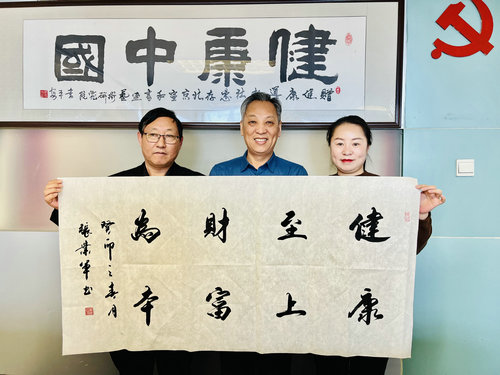 首都名家慶兩會書畫筆會在環境大廈舉行