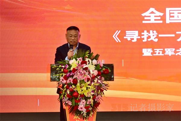 全國(guó)紅動(dòng)鄉(xiāng)村組委會(huì)《尋找一方特色》專委會(huì)啟動(dòng)儀式在京召開(kāi)