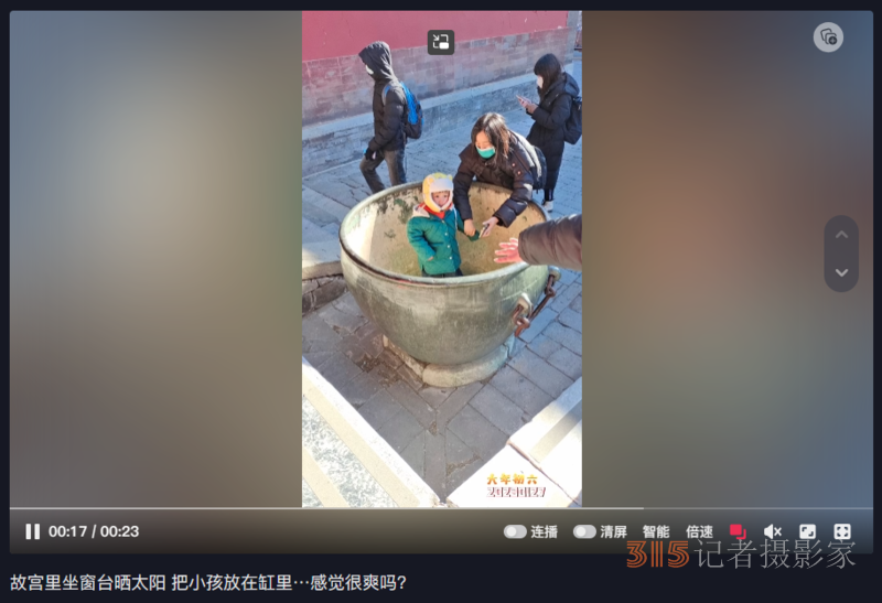故宮發布《參觀須知》，規范商業拍攝