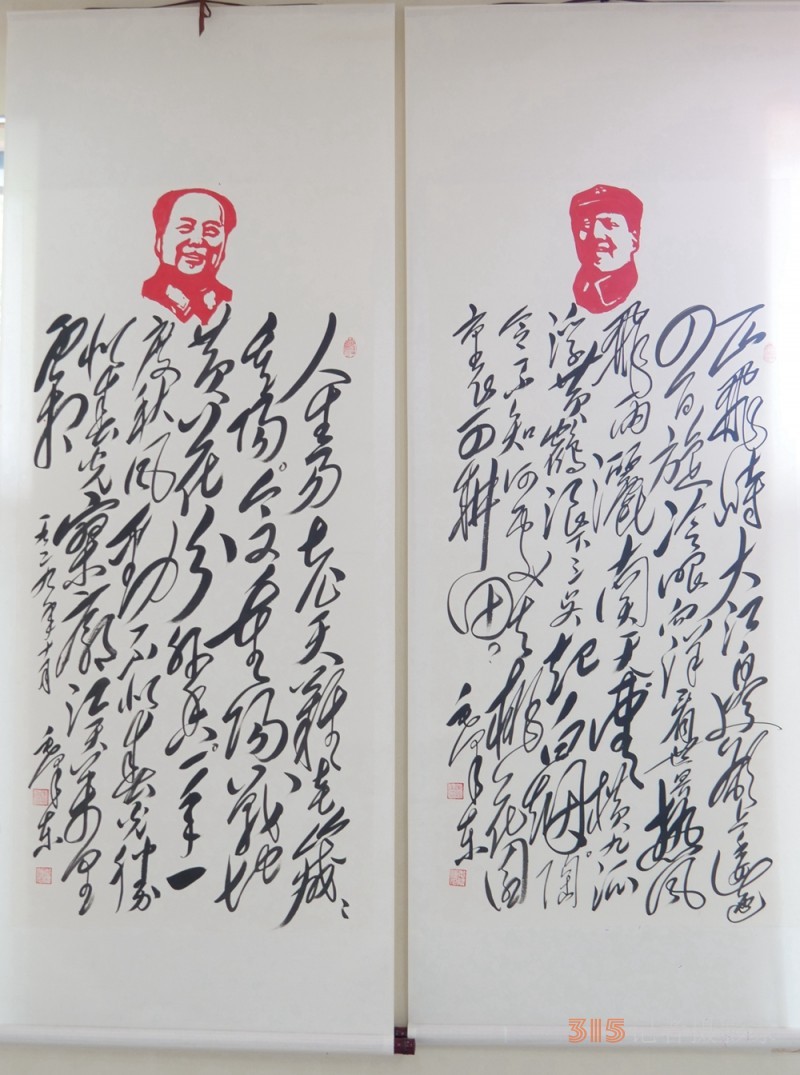 淄博竹林寺舉行迎七一佛陀山竹林書(shū)畫雅集