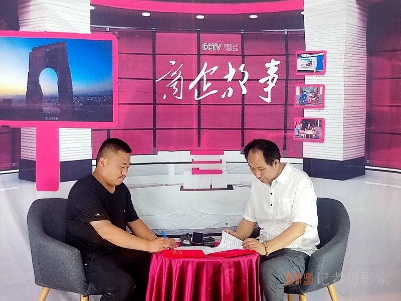 《315記者攝影家網》山西融媒運營中心在北京簽約成立