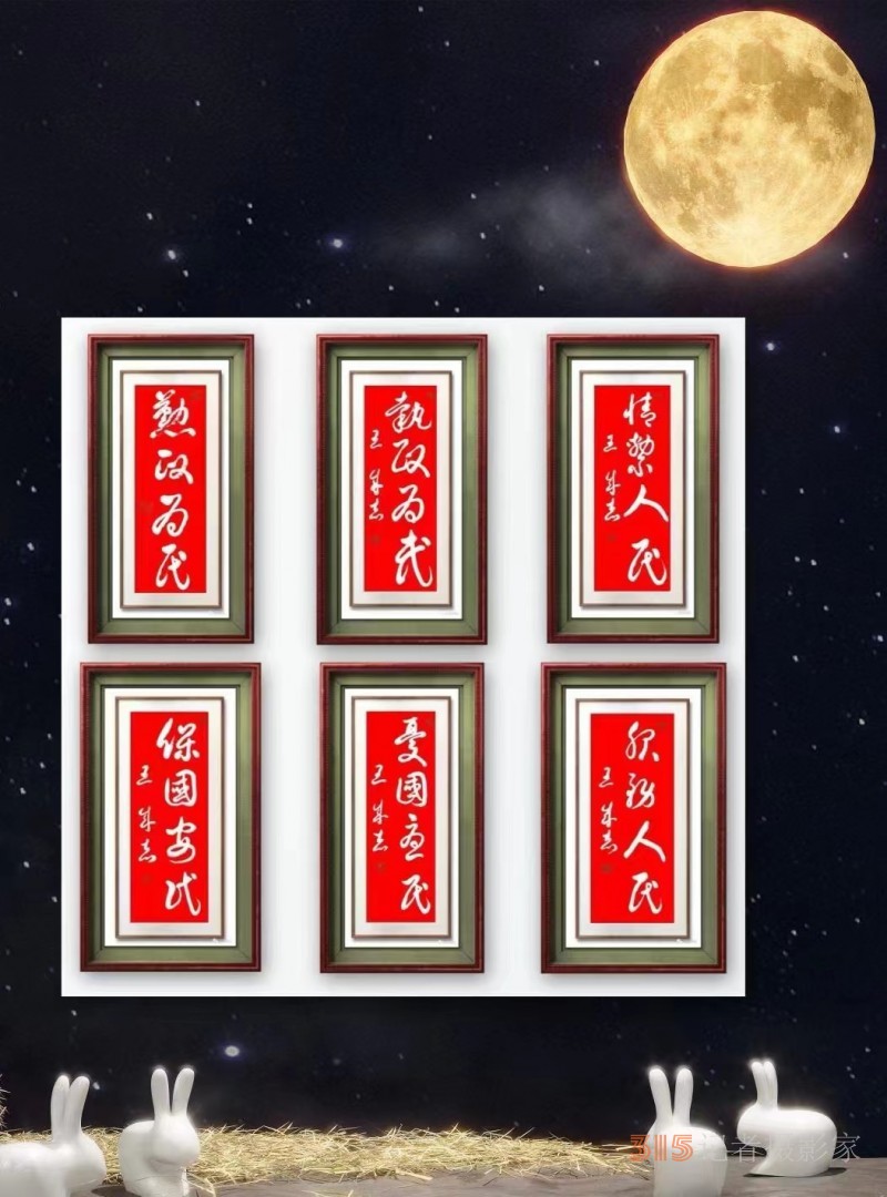 軍旅書法家王成志同志揮毫潑墨紀念中國共產黨成立102周年