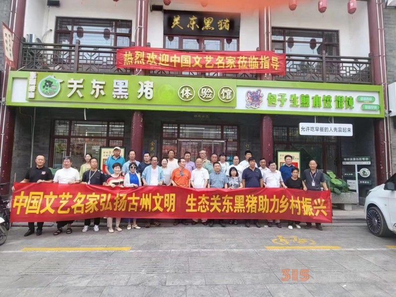 “肝膽相照”正念杯中國文藝名家文學書畫攝影青州采風創作論壇暨頒獎活動成功舉辦