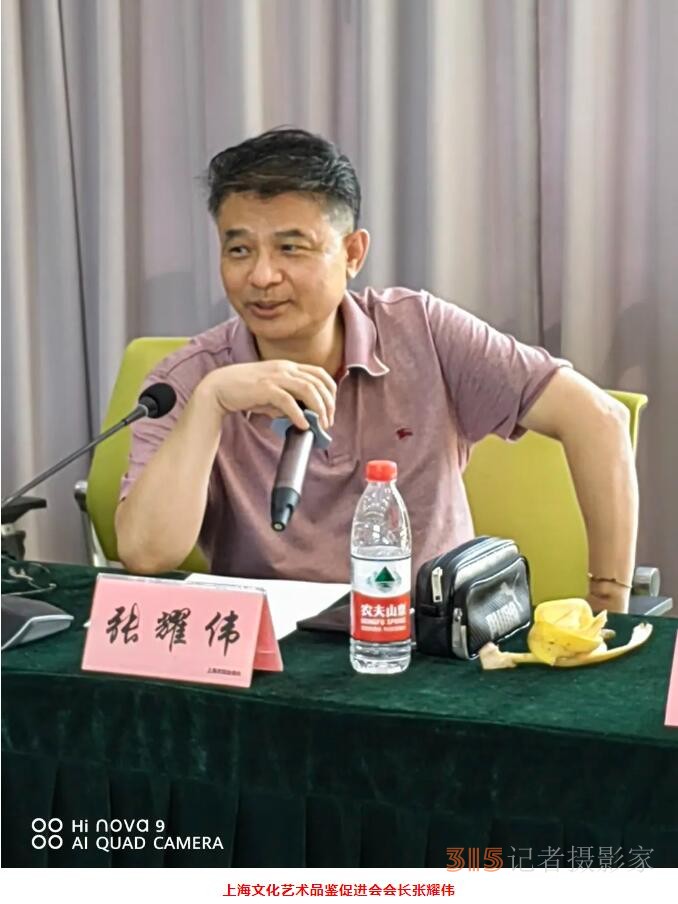 上海文化藝術品鑒促進會第二屆理事會第二次會議在上海中國書法院順利舉行