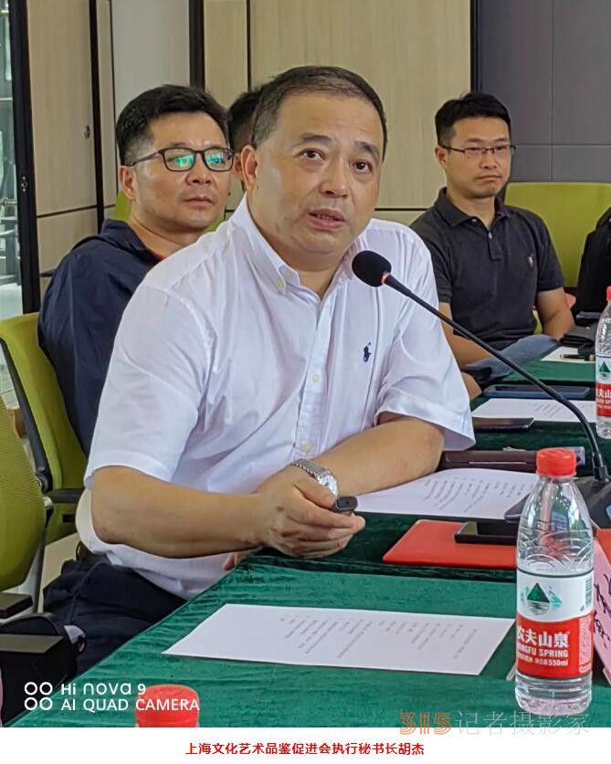 上海文化藝術品鑒促進會第二屆理事會第二次會議在上海中國書法院順利舉行