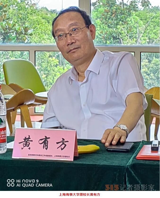 上海文化藝術品鑒促進會第二屆理事會第二次會議在上海中國書法院順利舉行