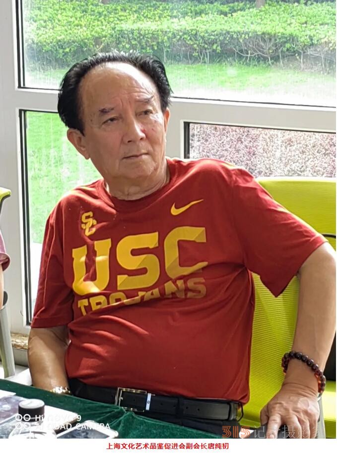 上海文化藝術品鑒促進會第二屆理事會第二次會議在上海中國書法院順利舉行