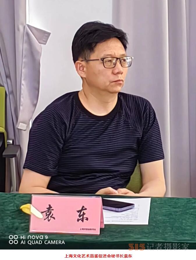 上海文化藝術品鑒促進會第二屆理事會第二次會議在上海中國書法院順利舉行