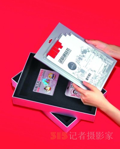 錄取通知書里的“秘密”與心語，你讀懂了嗎