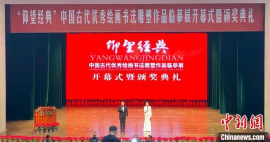 中國古代優秀繪畫書法雕塑作品臨摹展太原開展
