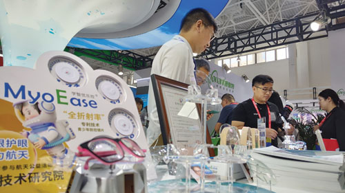 第三十四屆中國國際眼鏡業展覽會在北京舉辦 開啟眼鏡行業“新視界”
