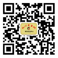 《現代書畫網》關于在全國發展理事及創作研究部委員的通知