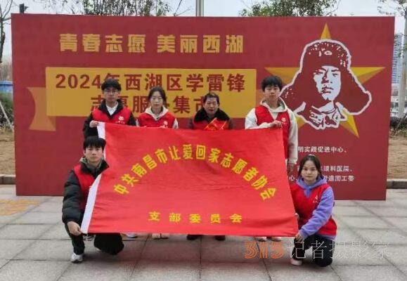 身邊學雷鋒，黨員當先鋒