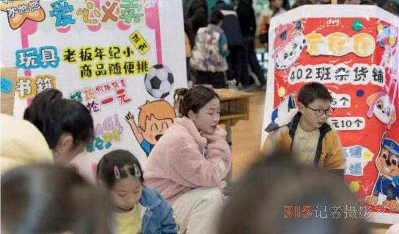 開展愛心義賣，踐行雷鋒精神