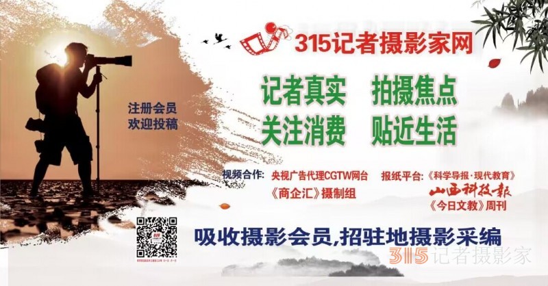 “舉報體”賣車，生產者消費者都是受害者