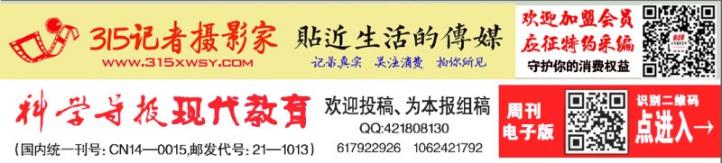成本40元賣2000元一瓶！別再被“特供”酒忽悠了