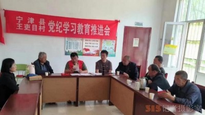 王吏目村村兩委緬懷先烈  傳承紅色血脈  譜寫(xiě)時(shí)代新篇章