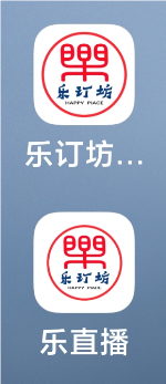 樂訂坊數(shù)字人視頻直播AI系統(tǒng)操作手冊(cè)