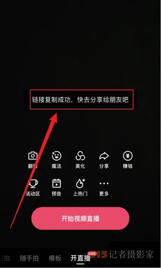 樂訂坊數(shù)字人視頻直播AI系統(tǒng)操作手冊(cè)