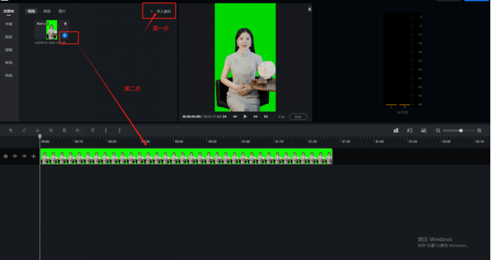 樂訂坊數(shù)字人視頻直播AI系統(tǒng)操作手冊(cè)