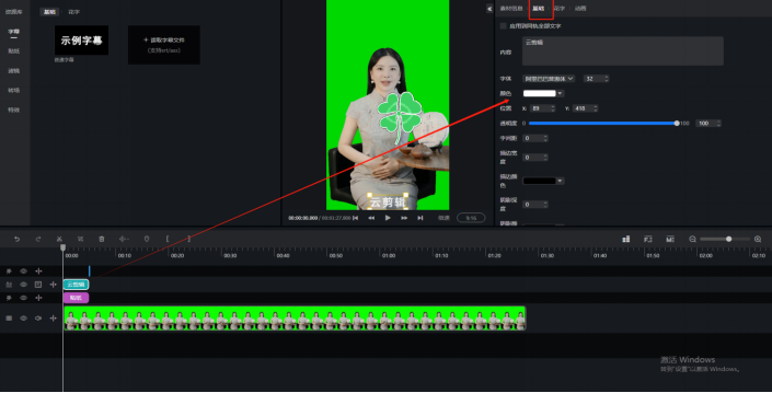 樂訂坊數(shù)字人視頻直播AI系統(tǒng)操作手冊(cè)