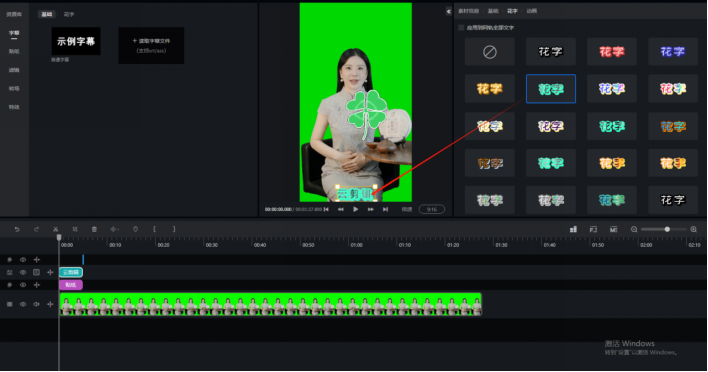 樂訂坊數(shù)字人視頻直播AI系統(tǒng)操作手冊(cè)