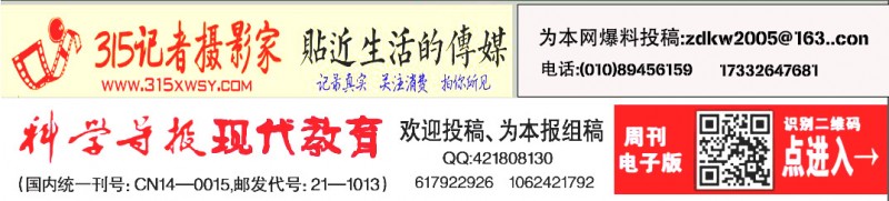 第四屆全域有機農業論壇在中國農業大學成功舉辦