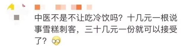 突然爆火！一份38元賣到斷貨，醫(yī)生：根本沒用