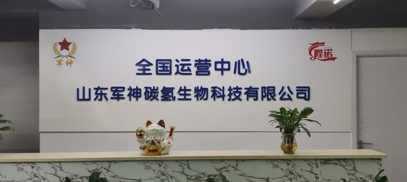 視頻: 綠色環(huán)保增產型碳氫核肥 落戶重慶為農業(yè)帶來新科技