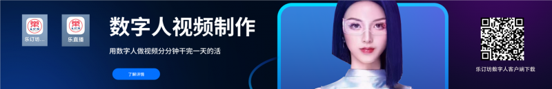 直播帶貨虛假宣傳何時休？