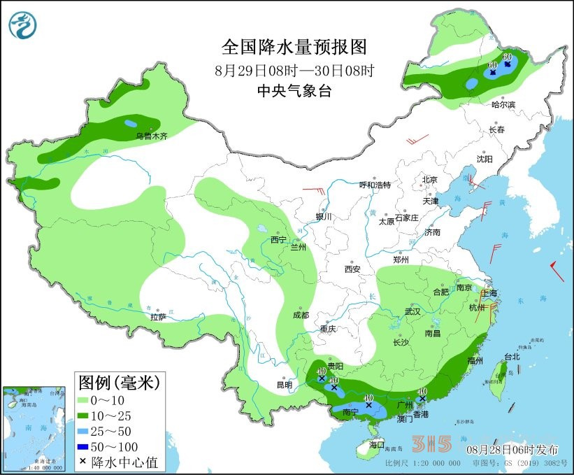 東南沿海等地有分散性強降水 四川重慶等地持續高溫天氣