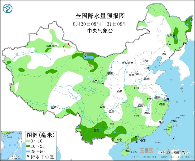 東南沿海等地有分散性強降水 四川重慶等地持續高溫天氣