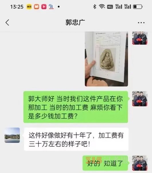 珍稀玉石價值低估，玉石界質疑聲浪高漲！