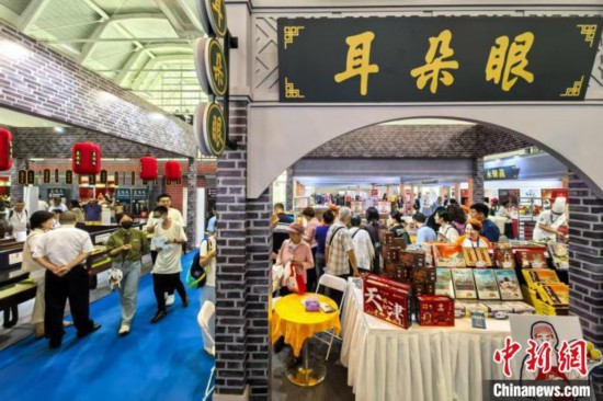首屆中國文化旅游產業博覽會在天津開幕