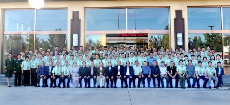 中國退役軍人就業創業與碳氫農業科技發展大會在京舉行