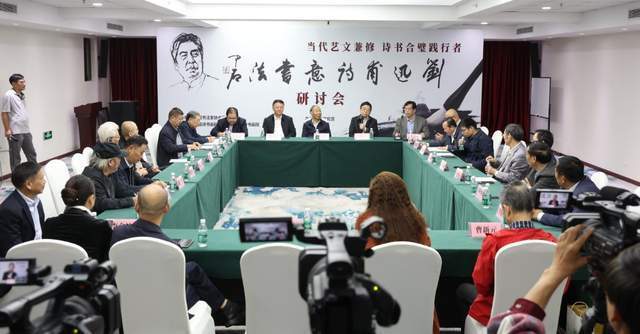 承千秋文脈 續時代風流 ——劉迅甫詩意書法亮相京華