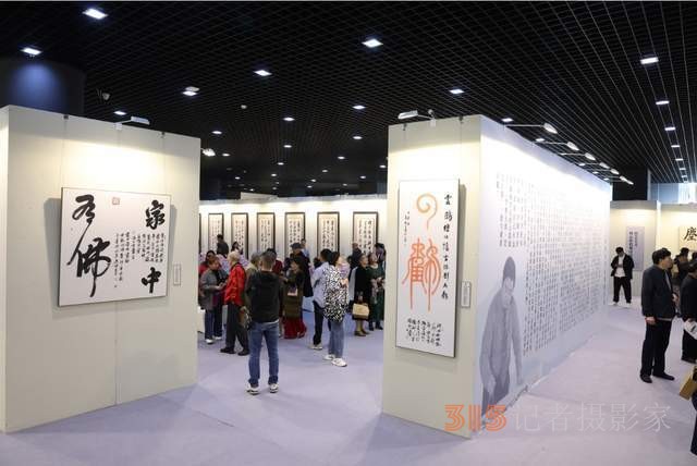 承千秋文脈 續時代風流 ——劉迅甫詩意書法亮相京華