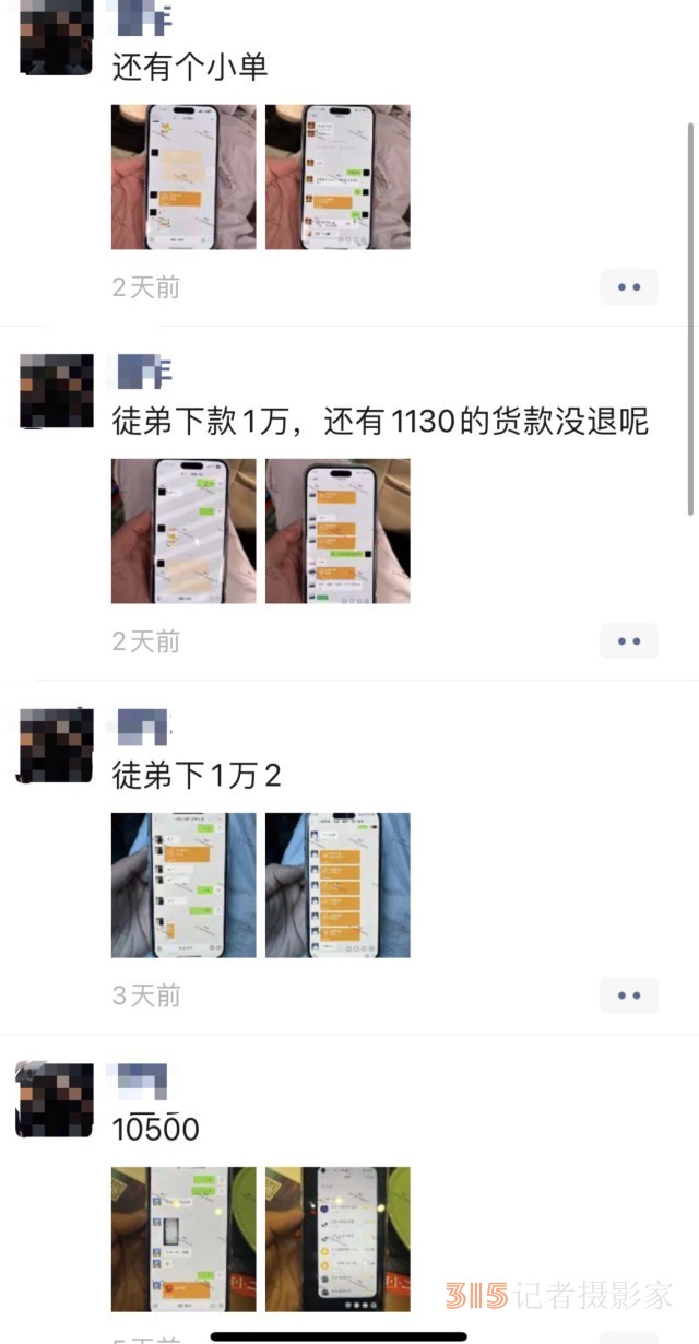 職業打假人的“另類雙十一”：收徒、賣課已成生意，收費幾十到幾千元