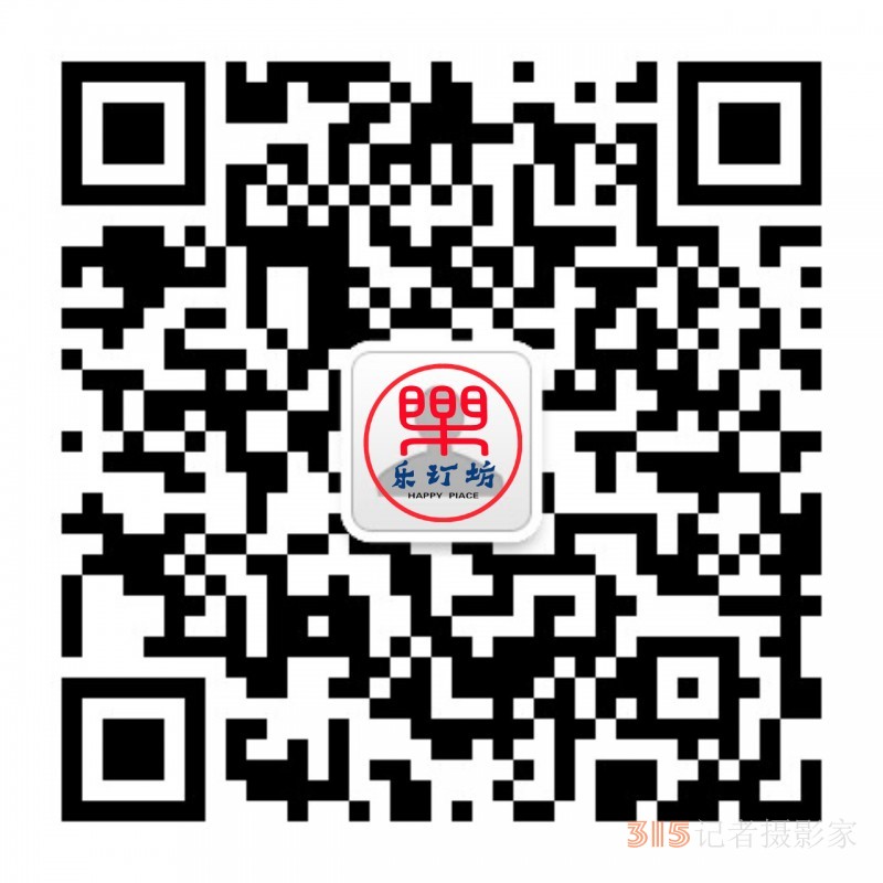 樂訂坊誠招營銷導購實習生和媒體總編助理