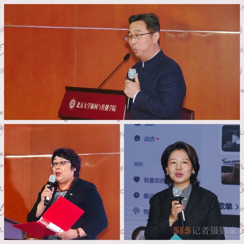 視頻:第二屆中國寫作與閱讀論壇在北京大學舉行 共探讀寫新篇