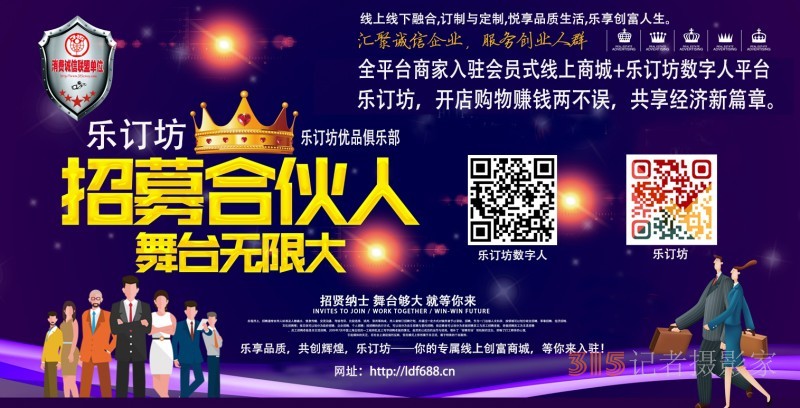 登陸樂訂坊 “圈子”，開啟多元精彩生活