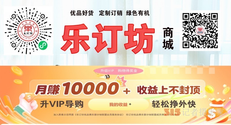 樂訂坊歡渡元宵線上燈謎競猜及抽獎活動圓滿舉行