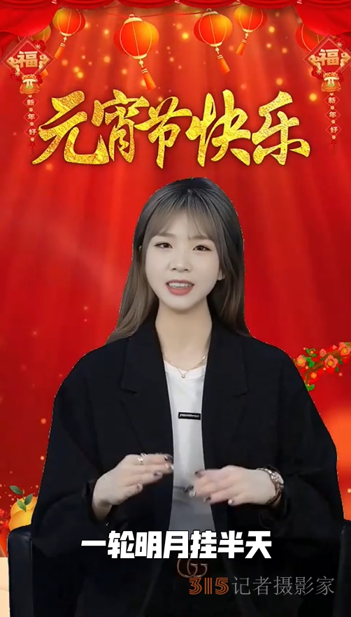 樂訂坊歡渡元宵線上燈謎競猜及抽獎活動圓滿舉行