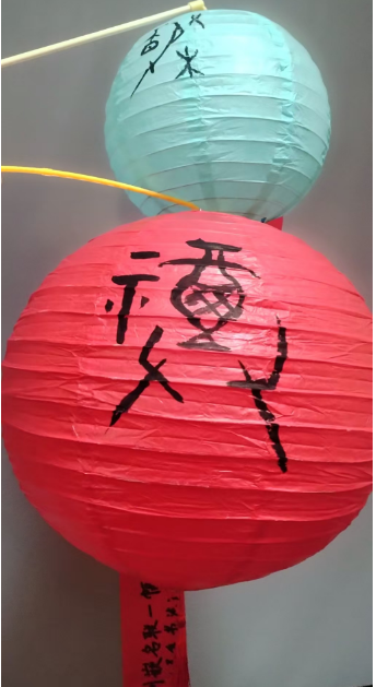 樂訂坊歡渡元宵線上燈謎競猜及抽獎活動圓滿舉行