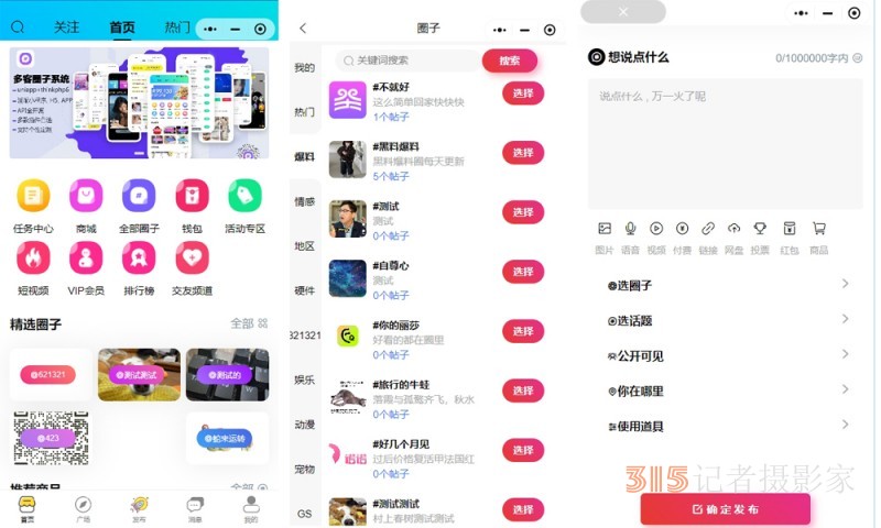樂訂坊：創(chuàng)富新風(fēng)口，傳承與AI技術(shù)交融，多項王炸功能來襲！