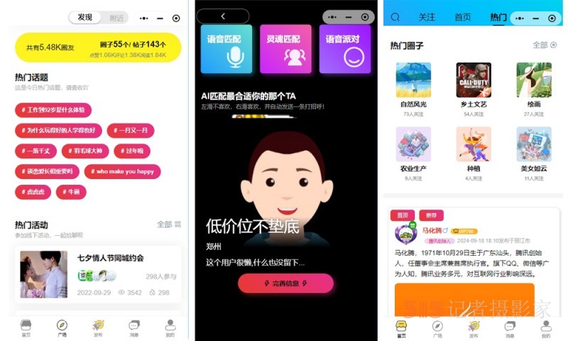 樂訂坊：創(chuàng)富新風(fēng)口，傳承與AI技術(shù)交融，多項王炸功能來襲！