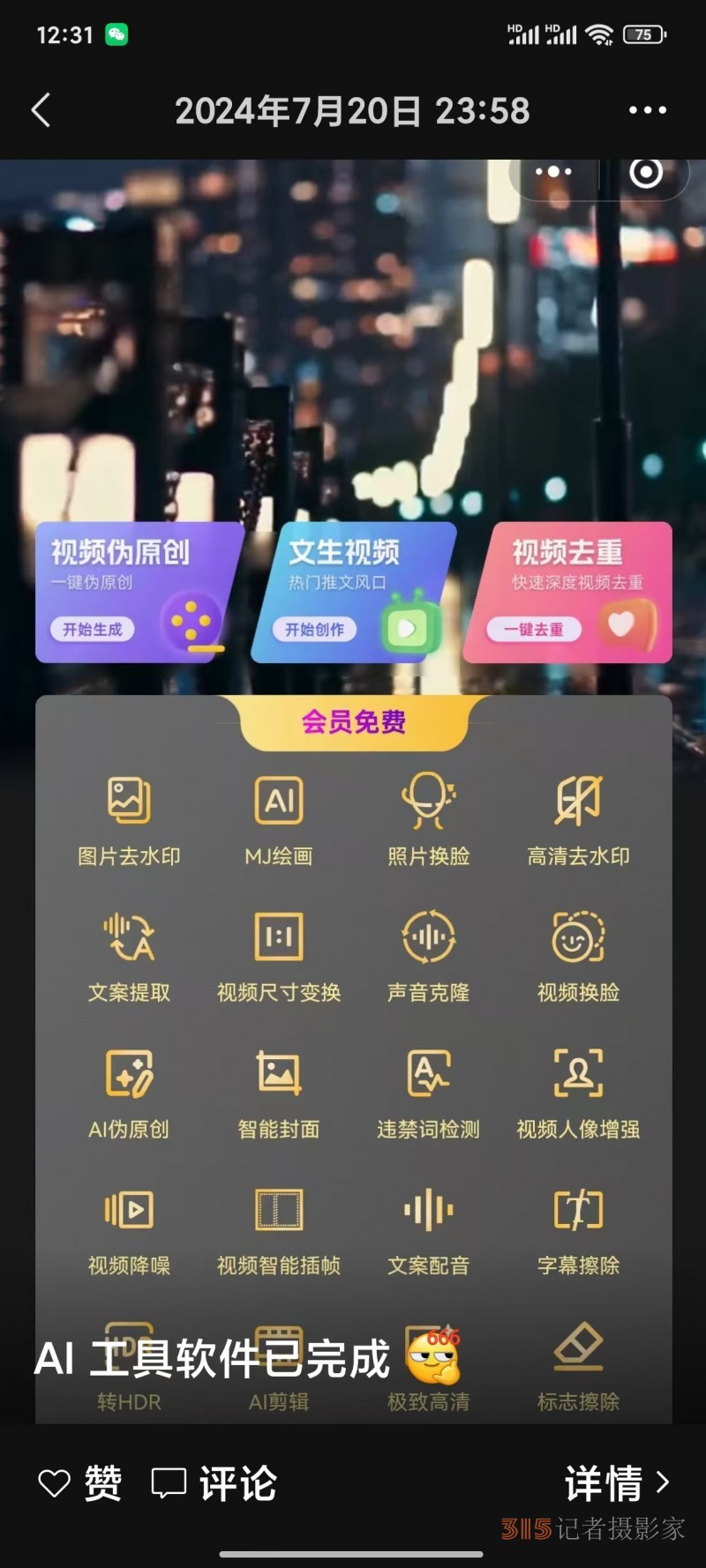 樂訂坊：創(chuàng)富新風(fēng)口，傳承與AI技術(shù)交融，多項王炸功能來襲！